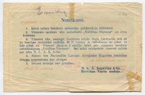 Latvia Lottery Ticket 25 Santimu 1929 - # ... 
