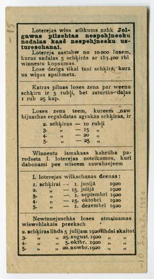 Latvia Lottery Ticket 1920 - # 04215; XF