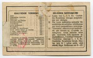 Latvia Lottery Ticket 50 Santimu 1930 - # ... 