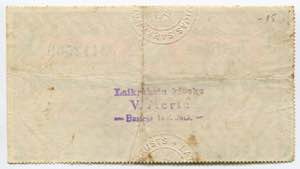 Latvia Lottery Ticket 1930 - # B 112539; ... 