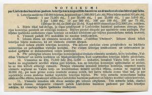 Latvia Lottery Ticket 10 Roubles 1922 - # ... 