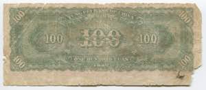 China Tung Pei Bank 100 Yuan 1947 - P# ... 