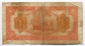China Bank of Kwangtung 1 Yuan 1948 - P# ... 
