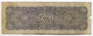 China Tung Pei Bank 5000 Yuan 1948 - P# ... 
