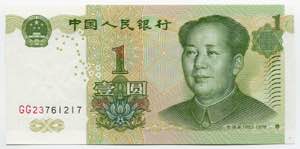 China 1 Yuan 1999 - P# ... 