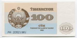 Uzbekistan 100 Sum 1992 ... 