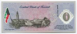 Kuwait 1 Dinar 2001 Commemorative - P# CS2; ... 