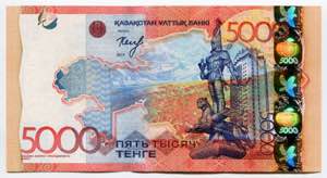Kazakhstan 5000 Tenge ... 