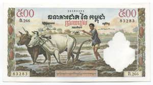 Cambodia 500 Riels 1958 ... 