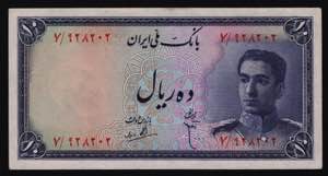 Iran 10 Rial 1948 - P# ... 