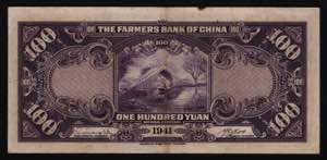 China Farmers Bank 100 Yuan 1941 - P# 477; XF
