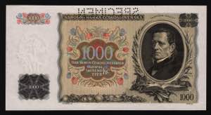 Czechoslovakia 1000 Korun 1934 Specimen - P# ... 