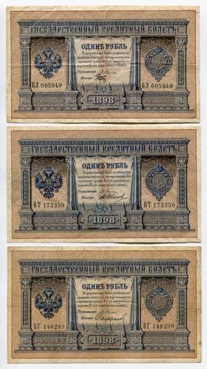 Russia 3 x 1 Rouble 1898 ... 