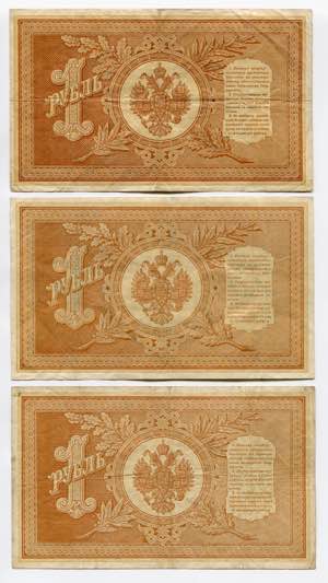 Russia 3 x 1 Rouble 1898 (1898-1903) Pleske ... 