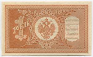 Russia 1 Rouble 1898 (1914-1917) ... 