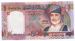 Oman 1 Rial 2005 ... 