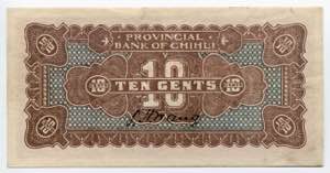 China Bank of Chihli 10 Cents 1926 - KM# ... 