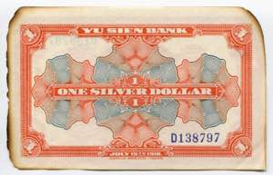 China Yu Sien Bank 1 Silver Dollar 1918 - P# ... 