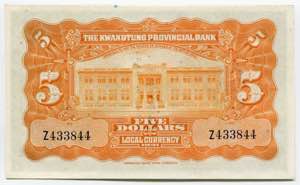 China Kwangtung Provincial Bank 5 Dollars ... 