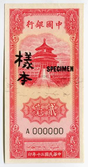 China 20 Cents 1941 ... 