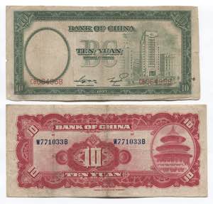 China Lot of 4 Notes 1937 - 1941 - ... 