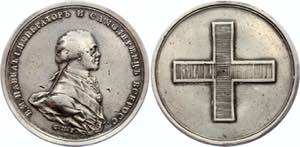 Russia Paul I Coronation Silver Medal 1797 - ... 