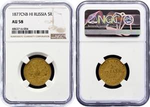 Russia 5 Roubles 1877 ... 