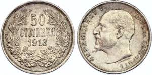 Bulgaria 50 Stotinki 1913 - KM# 30; Silver; ... 