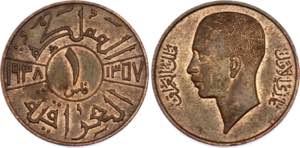 Iraq 1 Fils 1938 AH 1357 - KM# 102; Ghazi I; ... 