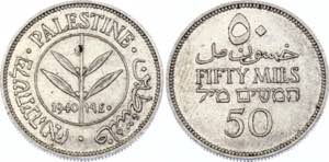 Palestine 50 Mils 1940 - KM# 6; Silver; XF