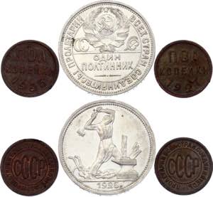 Russia - USSR Lot of 3 Coins 1925 - 1927 - ... 