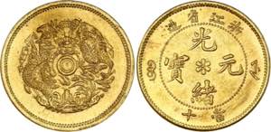 China Chekiang 10 Cash 1903 - 1906 (ND) - Y# ... 