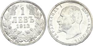 Bulgaria 1 Lev 1913 - KM# 31; Silver; ... 