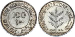 Palestine 100 Mils 1940 - KM# 7; Silver; ... 