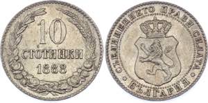 Bulgaria 10 Stotinki 1888 - KM# 10; ... 
