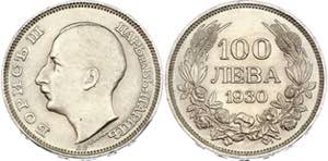 Bulgaria 100 Leva 1930 - KM# 43; Silver; ... 