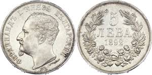 Bulgaria 5 Leva 1892 - KM# 15; Silver; ... 