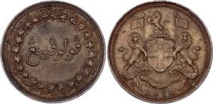 British East Indies Penang 1 Cent 1810 - KM# ... 