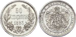 Bulgaria 50 Stotinki 1883 - KM# 6; Silver; ... 