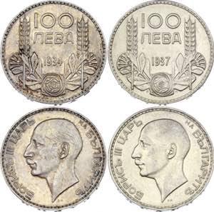 Bulgaria 2 x 100 Leva 1934 & 1937 - KM# 45; ... 