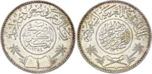 Saudi Arabia 1 Riyal 1935 AH 1354 - KM# 18; ... 