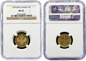 Russia 3 Roubles 1874 R ... 