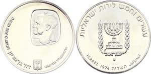Israel 25 Lirot 1974 JE 5735 - KM# 79.2; ... 