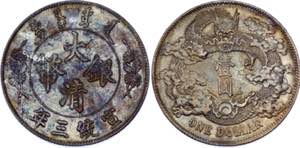 China Empire 1 Dollar 1911 (3) - Y# 31; LM# ... 