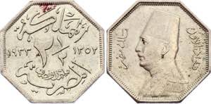 Egypt 2-1/2 Milliemes 1933 AH 1352 - KM# ... 