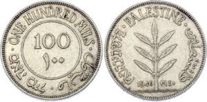 Palestine 100 Mils 1940 - KM# 7; Silver; XF