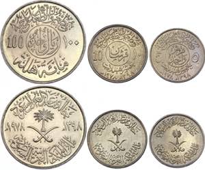 Saudi Arabia Set of 3 Coins 1978 - KM# ... 