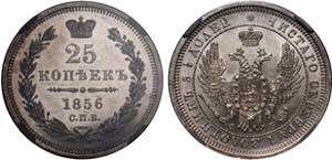 Russia 25 Kopeks 1856 ... 