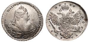 Russia 1 Rouble 1738  - Bit# 201; Silver ... 