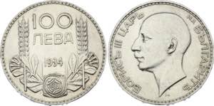 Bulgaria 100 Leva 1934 - KM# 45; Silver; ... 